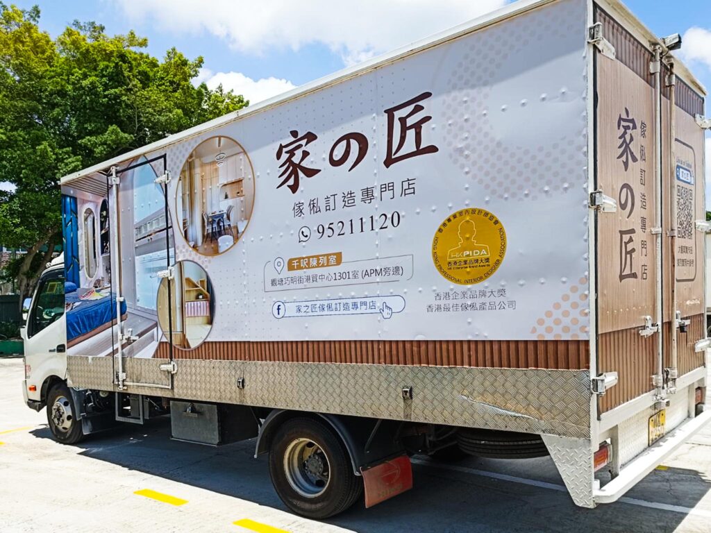 HM STUDIO 住宅設計 客廳 曲線設計 訂造傢俬